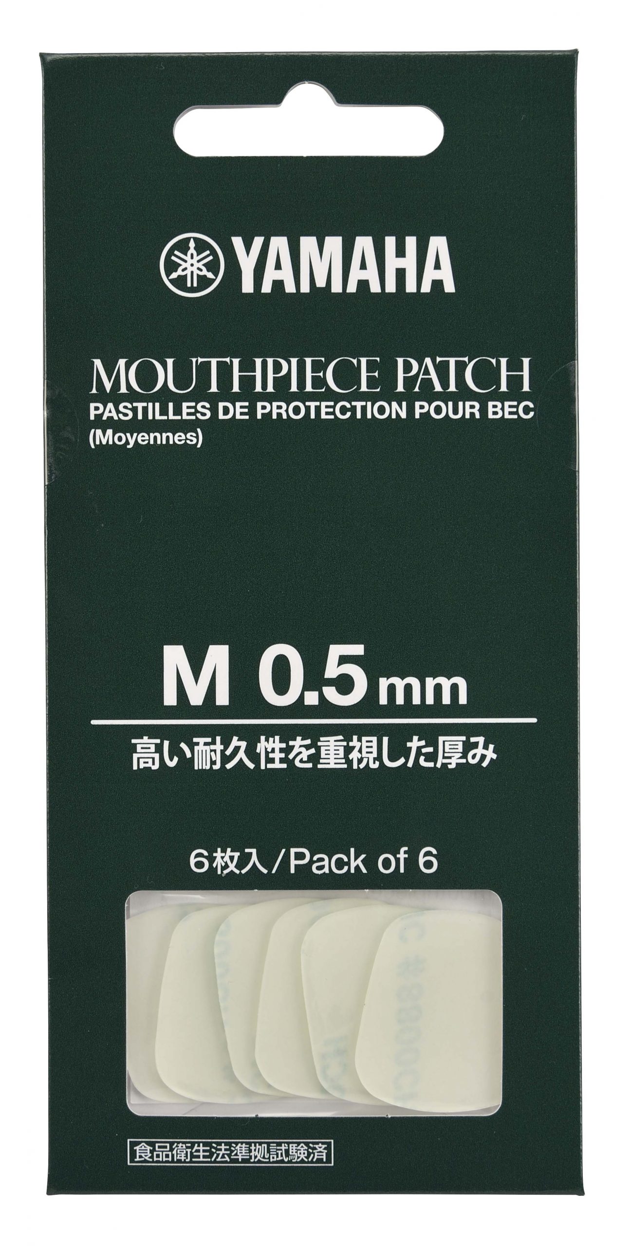 mouthpiece_pacth_M05_f_0001